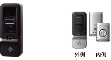 指紋認証＆非接触IC式電池錠（SK01、SKH01）