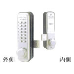 暗証番号式 商品番号 「BAH01」