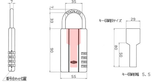 レジャーロック 寸法図