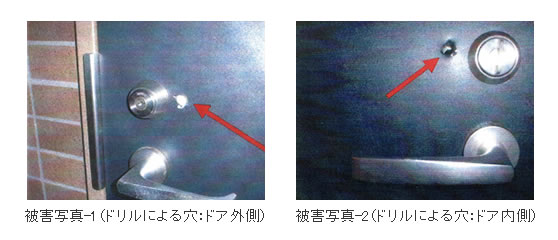 ドアにドリル等で穴を開け工具を入れる