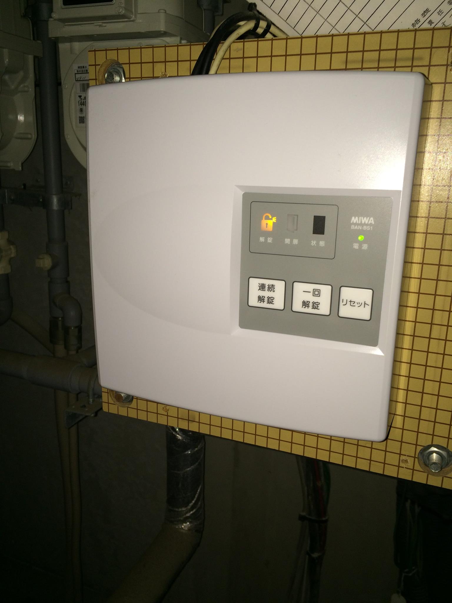 電気錠システム不具合復旧作業